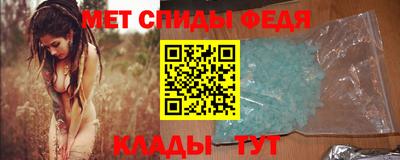 альфа пвп VHQ Гагарин