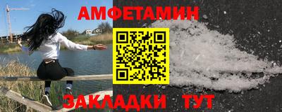 стаф Краснодар