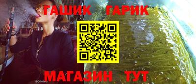 марки lsd Абакан