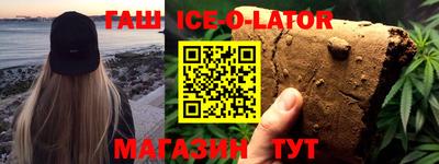 альфа пвп Гай