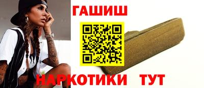 альфа пвп VHQ Гагарин