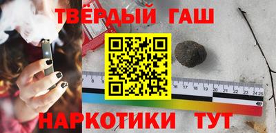 твердый Гатчина