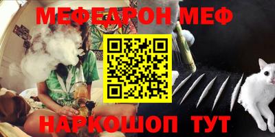 метадон Бийск