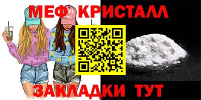 альфа пвп Гай