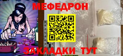 альфа пвп VHQ Гагарин