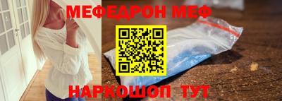 альфа пвп VHQ Гагарин