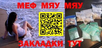 метадон Бийск