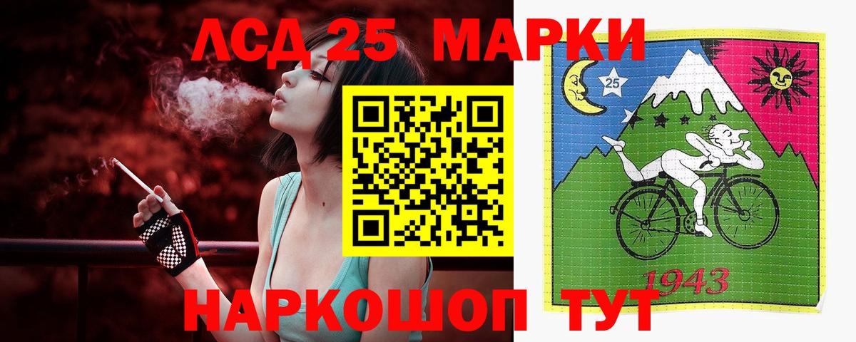 Лсд 25 экстази ecstasy Коряжма