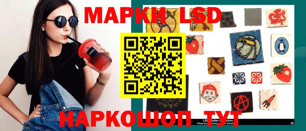 Лсд 25 экстази ecstasy  LSD-25 экстази кислота  Коряжма 