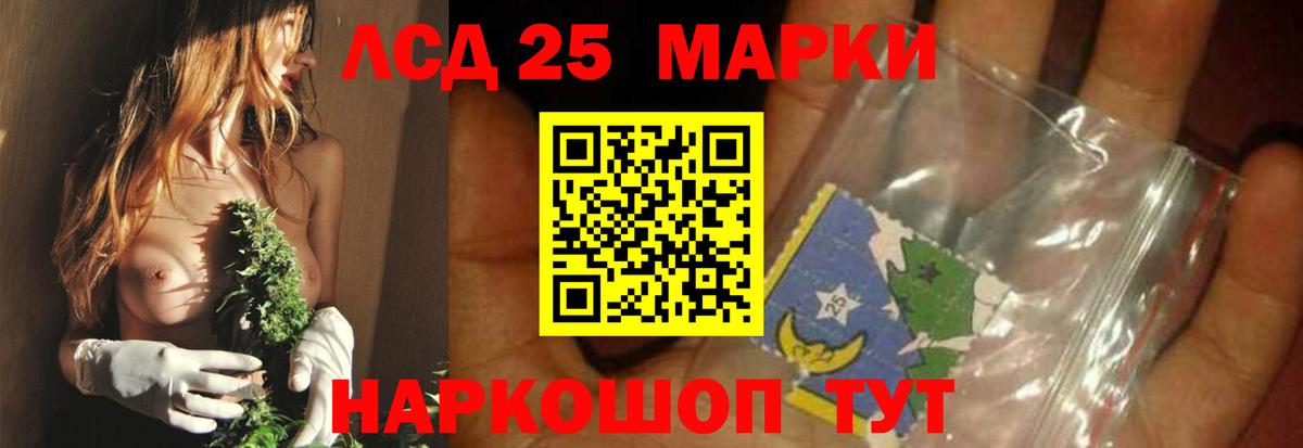 LSD-25 экстази ecstasy  Вход с VPN  Коряжма 