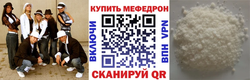 Мефедрон VHQ  Коряжма 