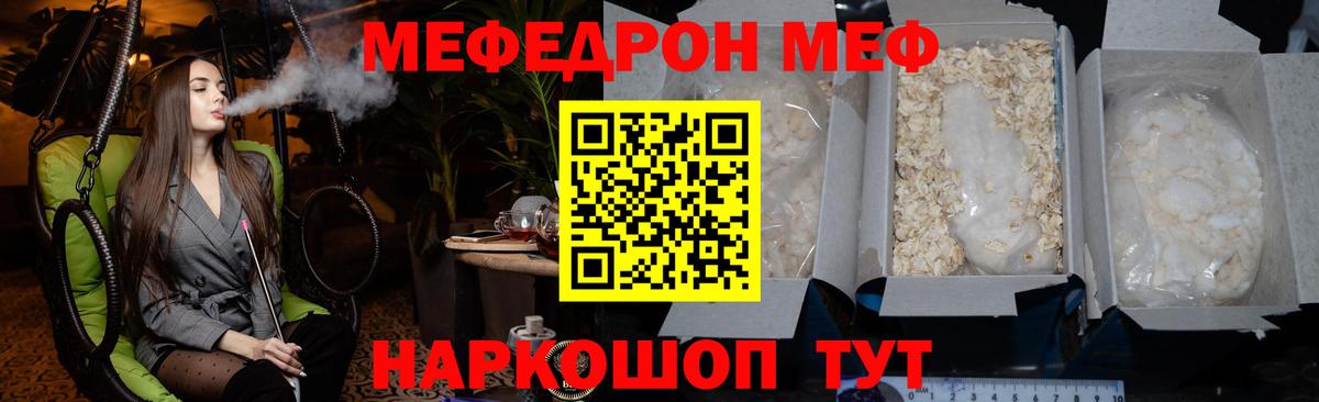 МЕФ Коряжма