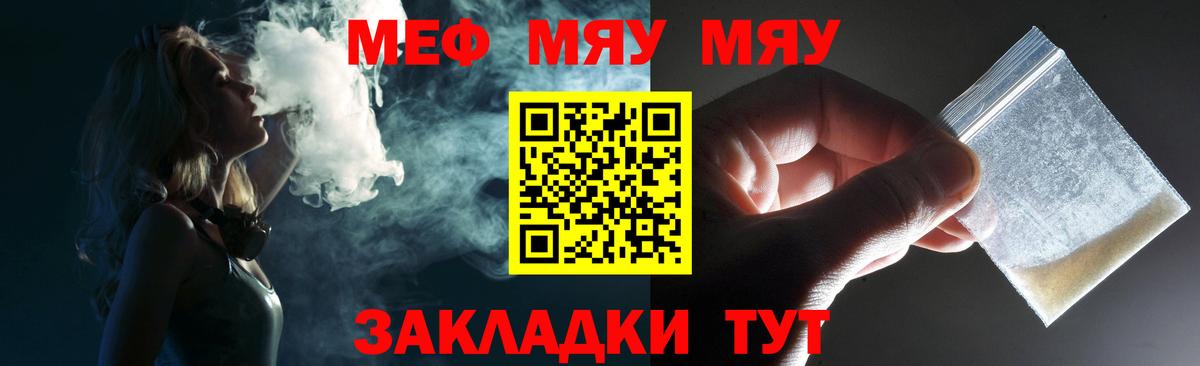 Коряжма  МЕФ  Мефедрон  Вход с VPN  Мефедрон кристаллы  Меф кристаллы 