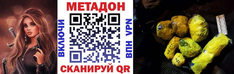 Метадон мёд  Коряжма 