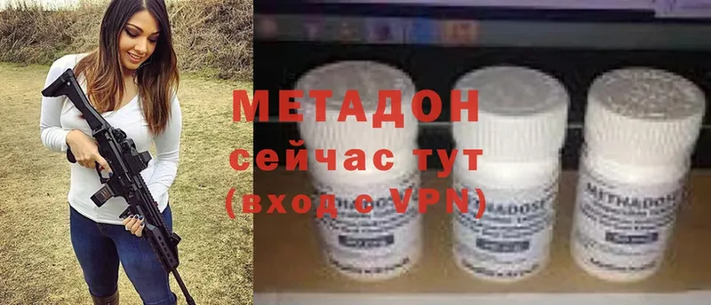 продажа наркотиков  гидра зеркало  МЕТАДОН methadone  Коряжма 