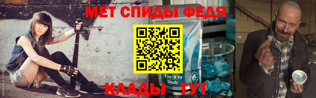 Первитин Methamphetamine  Вход с VPN  Первитин Methamphetamine  Коряжма 
