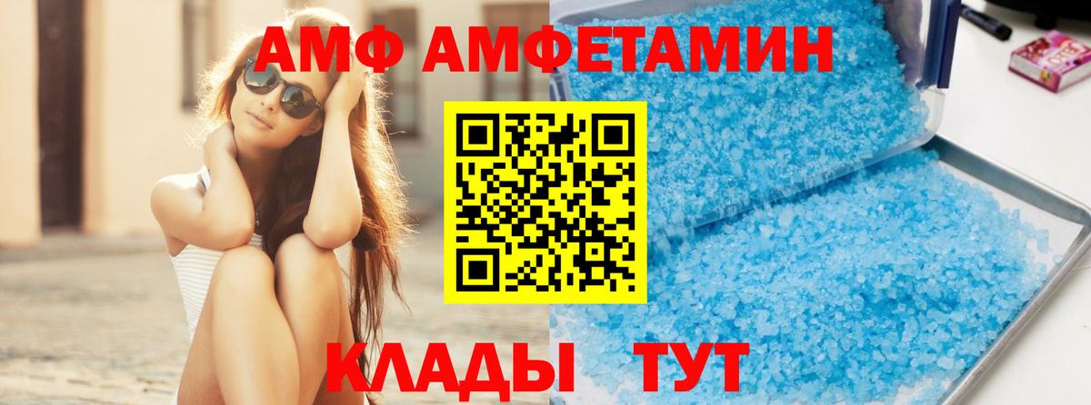 Первитин  Коряжма  МЕТАМФЕТАМИН Декстрометамфетамин 99.9% 