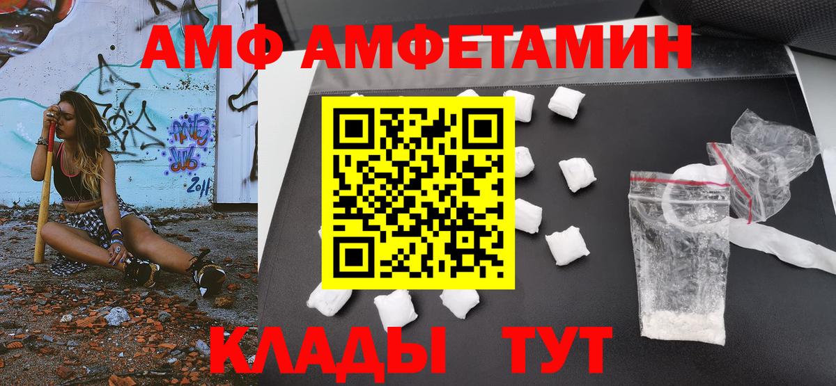 МЕТАМФЕТАМИН пудра Коряжма