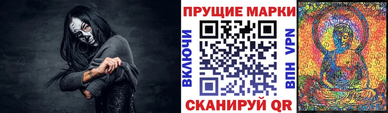 цены   Коряжма  Марки NBOMe 1,8мг 