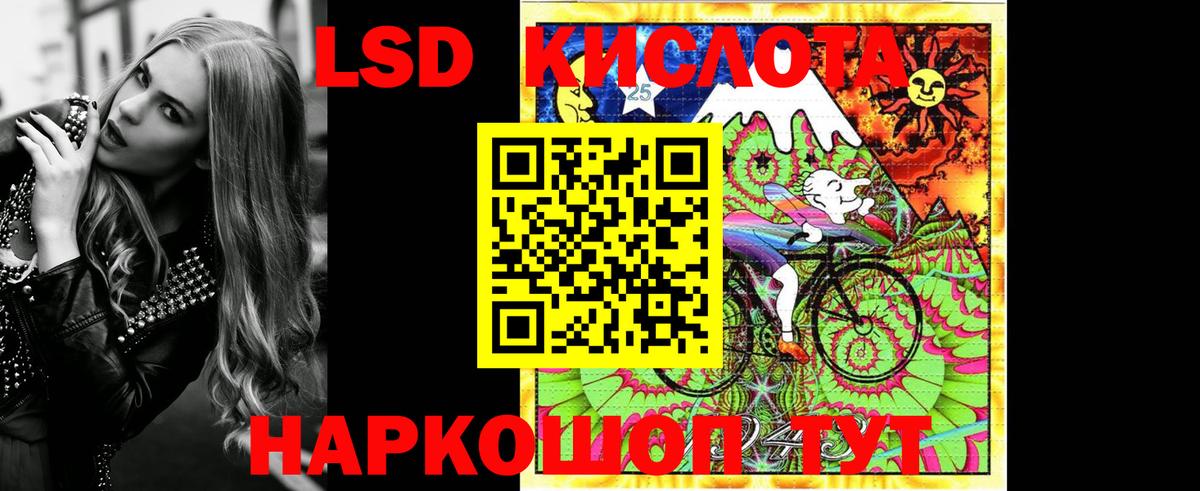 Коряжма  Марки 25I-NBOMe 1,8мг  Вход с VPN  Марки 25I-NBOMe 1,8мг 