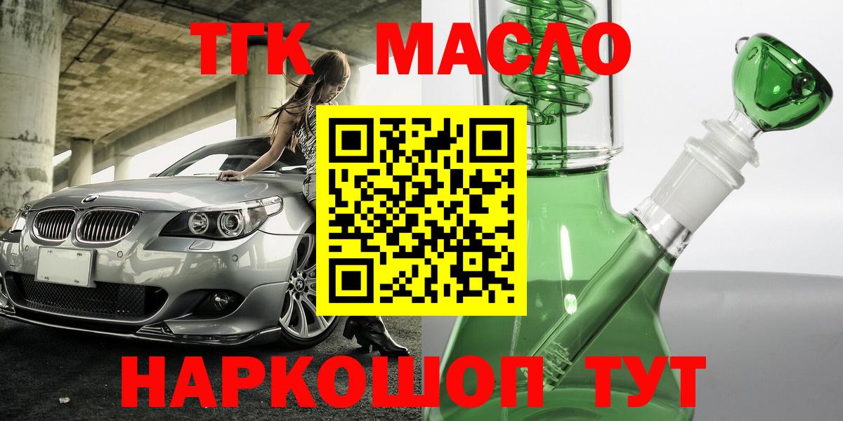 Коряжма  ТГК Wax  Вход с VPN 
