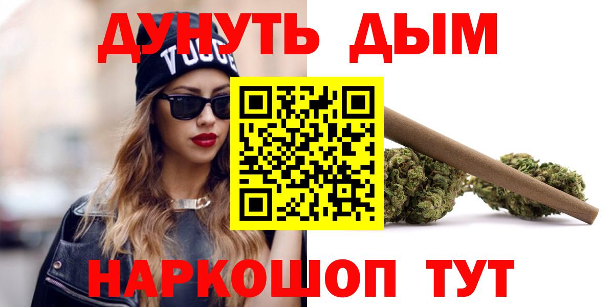 Марихуана VHQ Коряжма