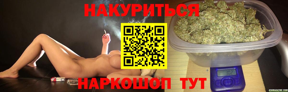 Codein  КОКАИН  МЕФ  Каннабис  Коряжма  Вход с VPN  Хэш  А ПВП  Гарик 